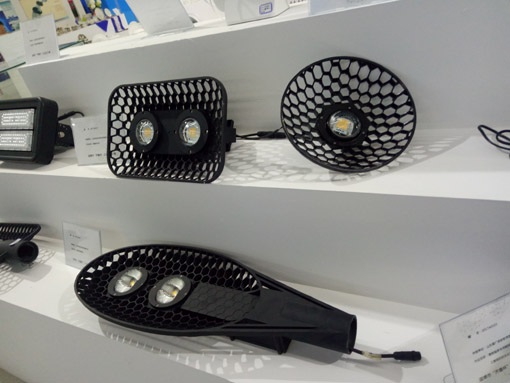 世博會參展燈具 copy