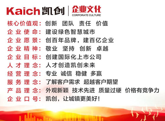 企業(yè)文化介紹
