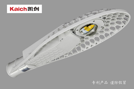 蜂巢led路燈 copy