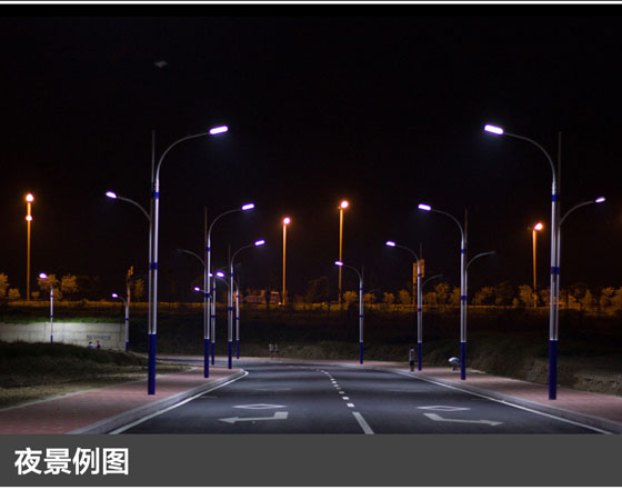 led路燈亮燈