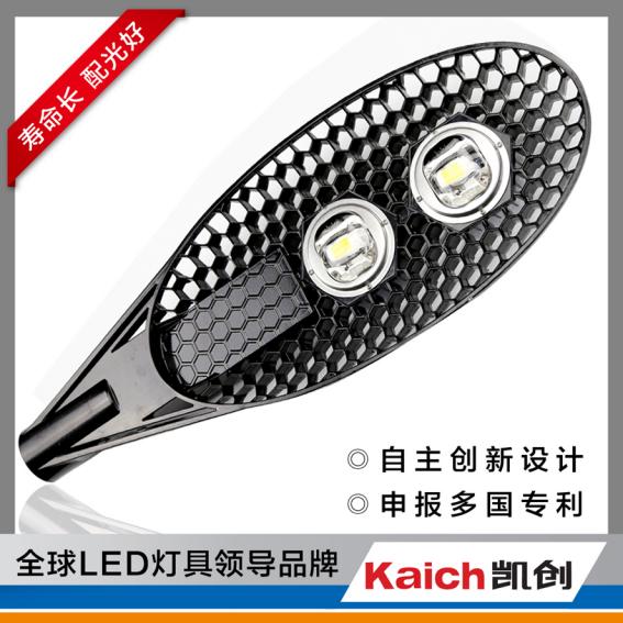 路燈頭