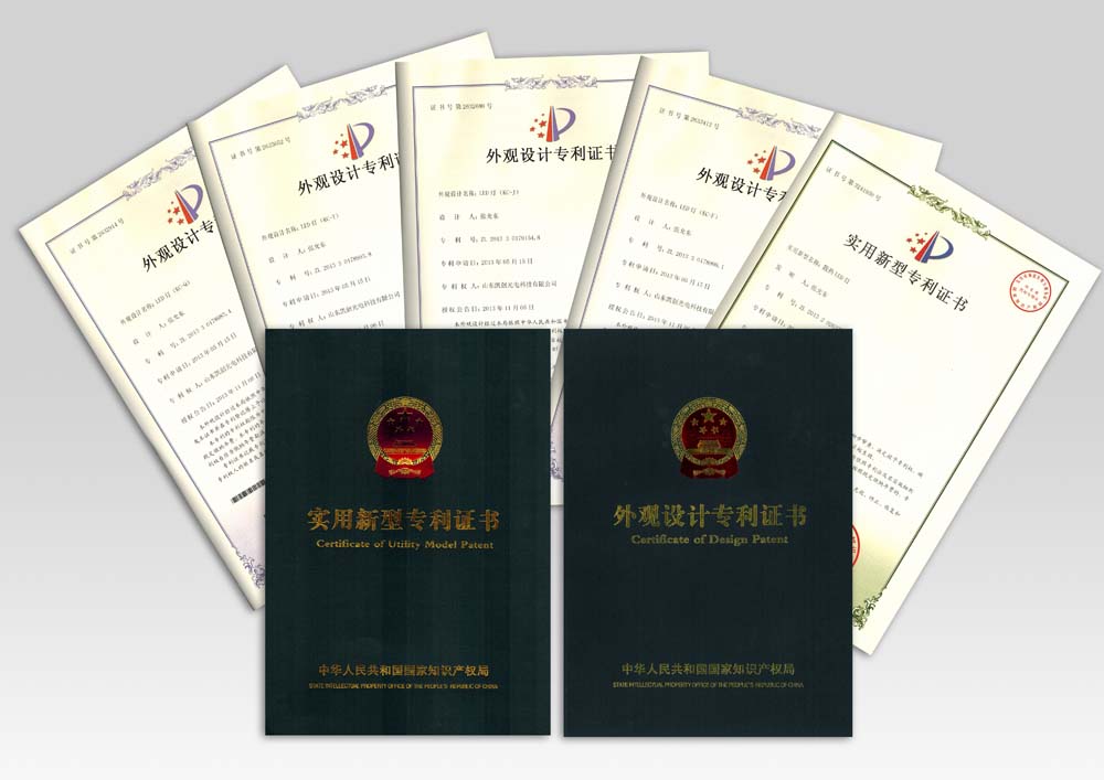 知識(shí)產(chǎn)權(quán)證書(shū)