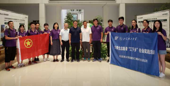 山東理工大學(xué)“慧燈淄博”調(diào)研實(shí)踐團(tuán)隊(duì)赴企業(yè)交流學(xué)習(xí)智慧路燈產(chǎn)業(yè)