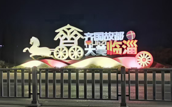：綠化樹(shù)木亮化、雕塑小品打投光燈，助力道路升級(jí)改造